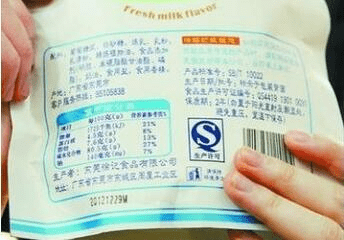 修訂營養(yǎng)標簽，惠及大眾健康——預包裝食品的營養(yǎng)信息現(xiàn)代化