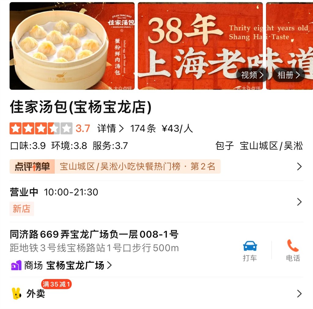 溏心蛋風波 市監抽檢合格，消費者維權之路緣何難行？